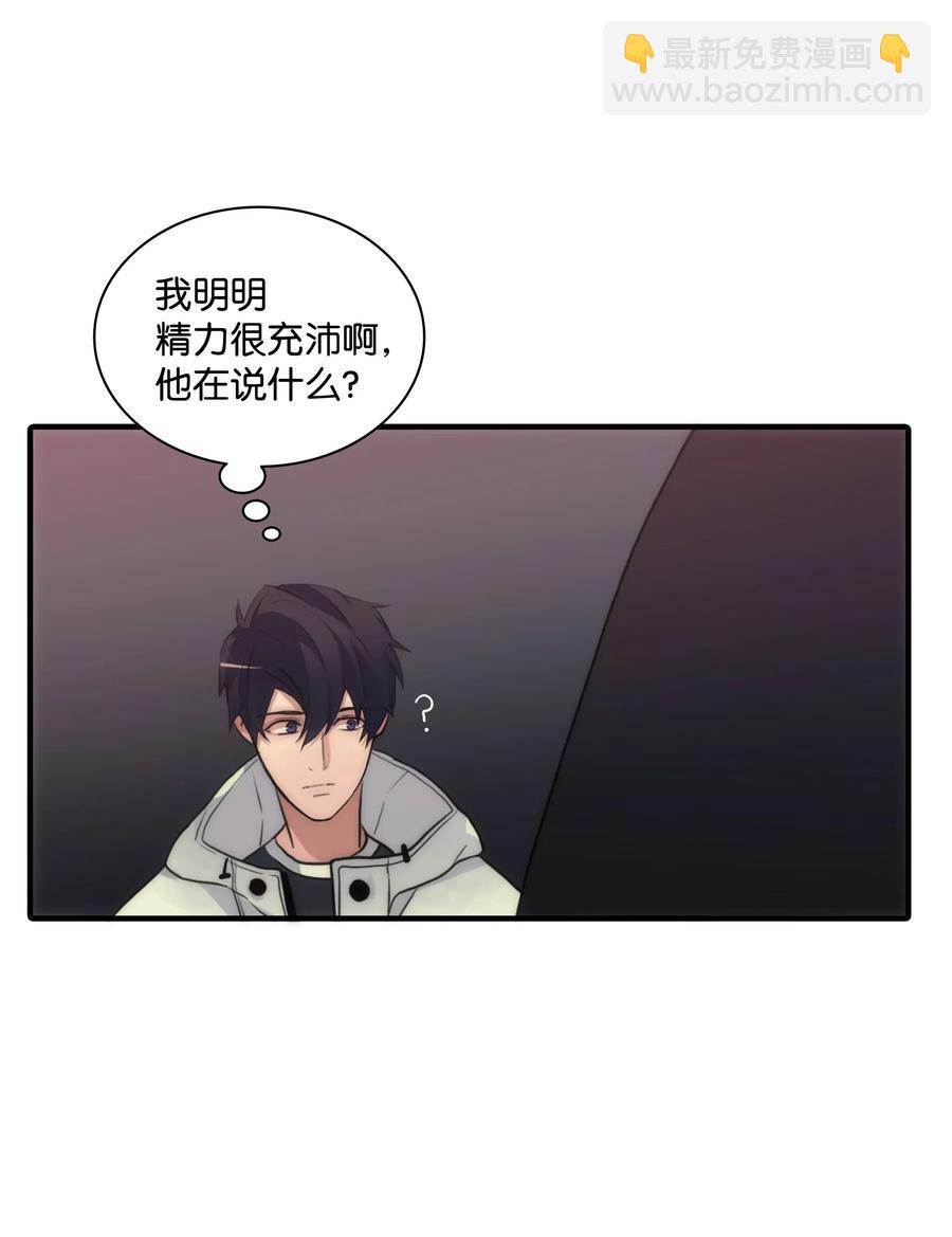 11 回家(1/2)-第11话