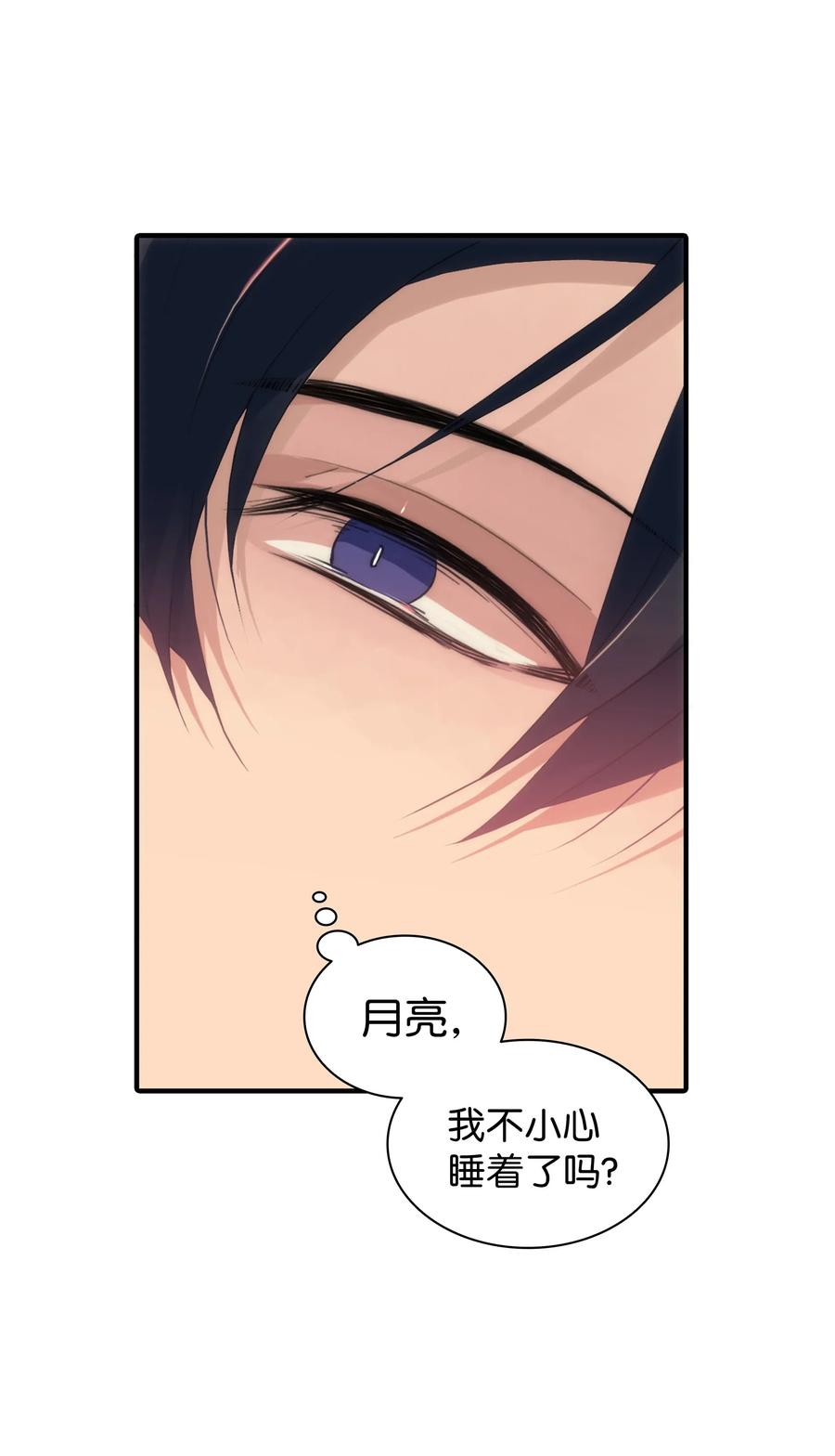 11 回家(1/2)-第11话
