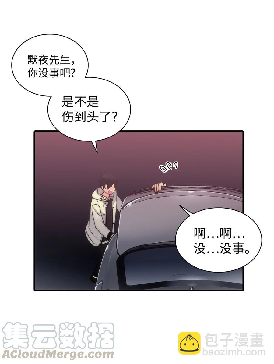 11 回家(1/2)-第11话
