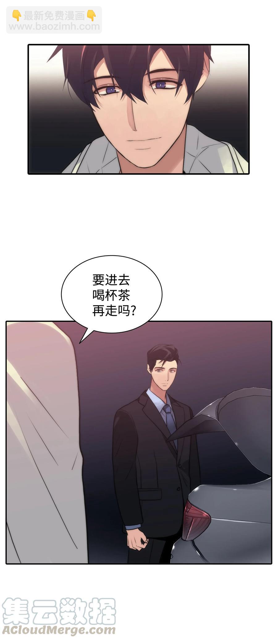 11 回家(1/2)-第11话