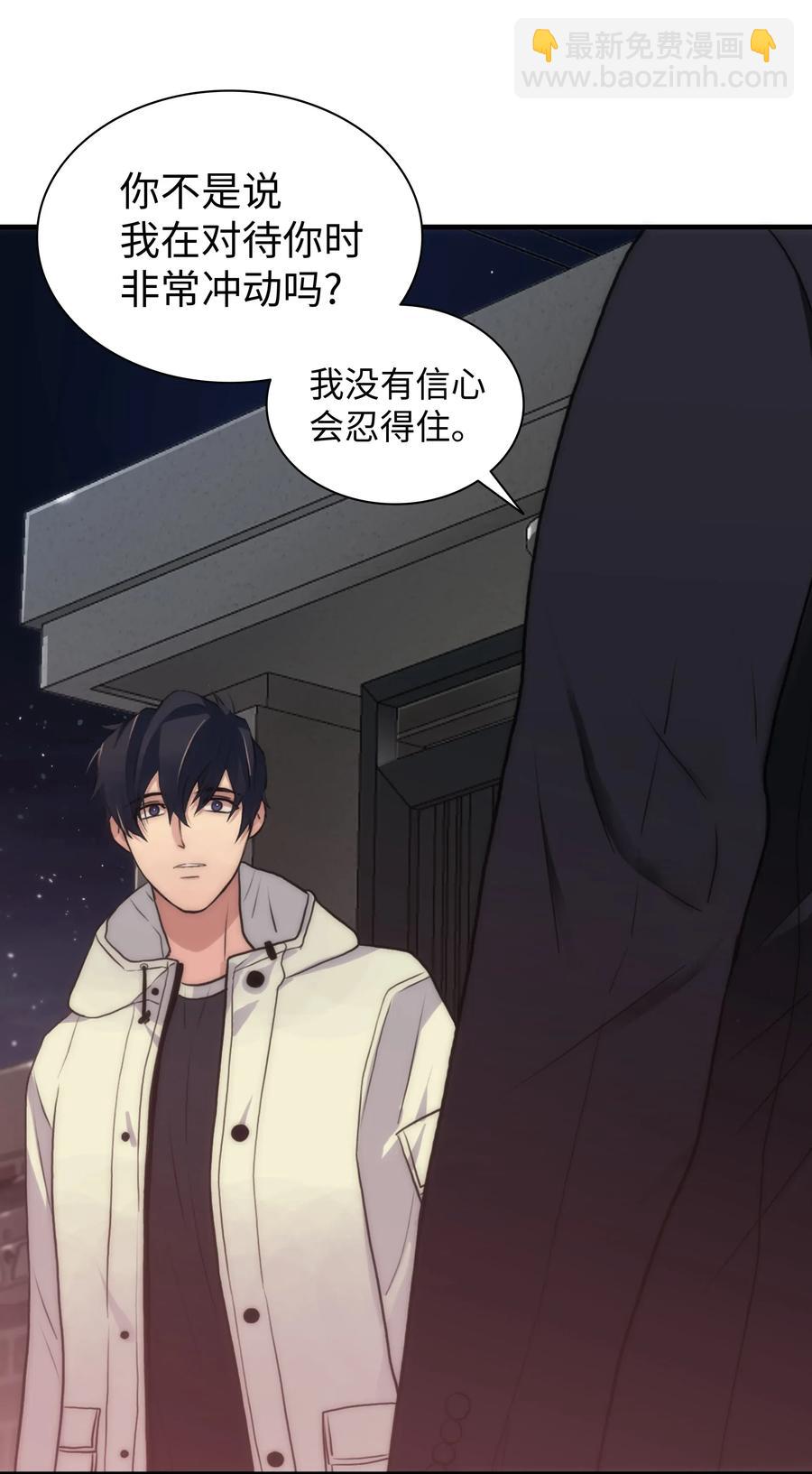 11 回家(1/2)-第11话