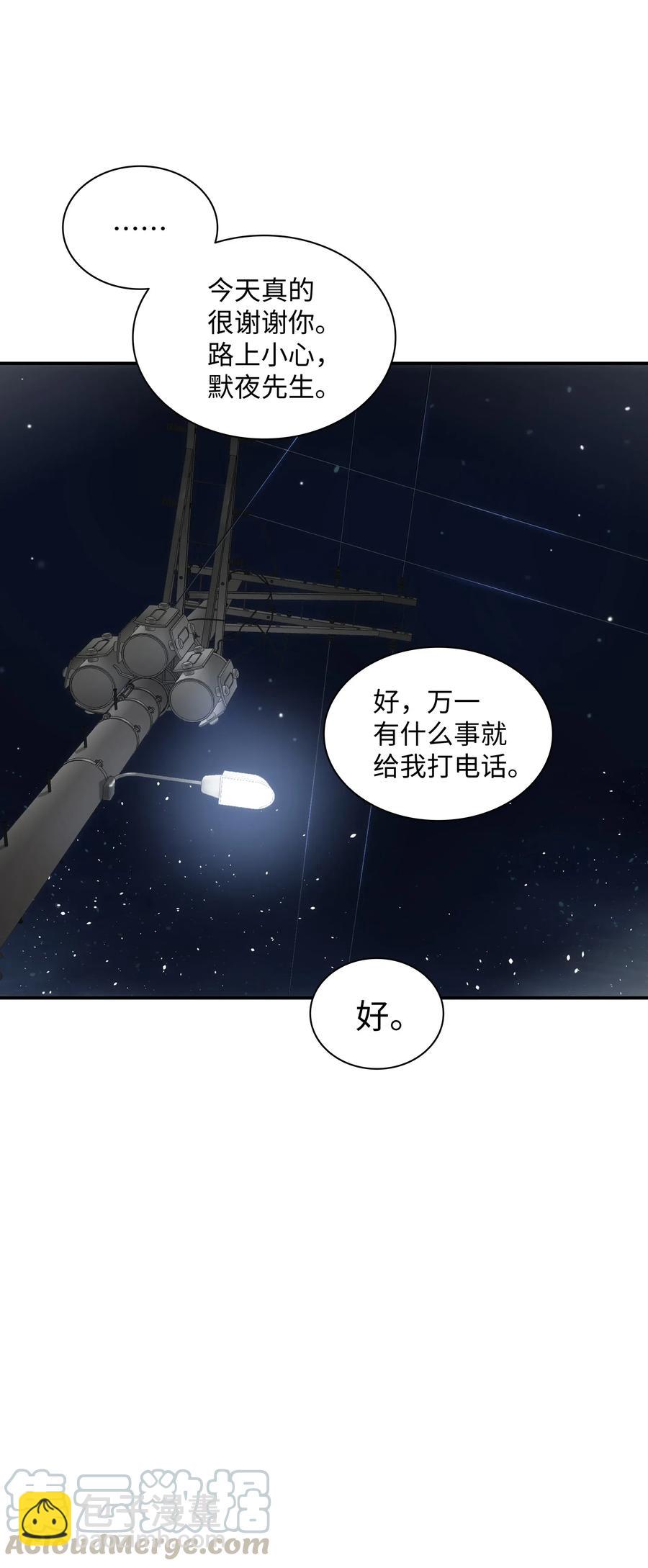 11 回家(1/2)-第11话