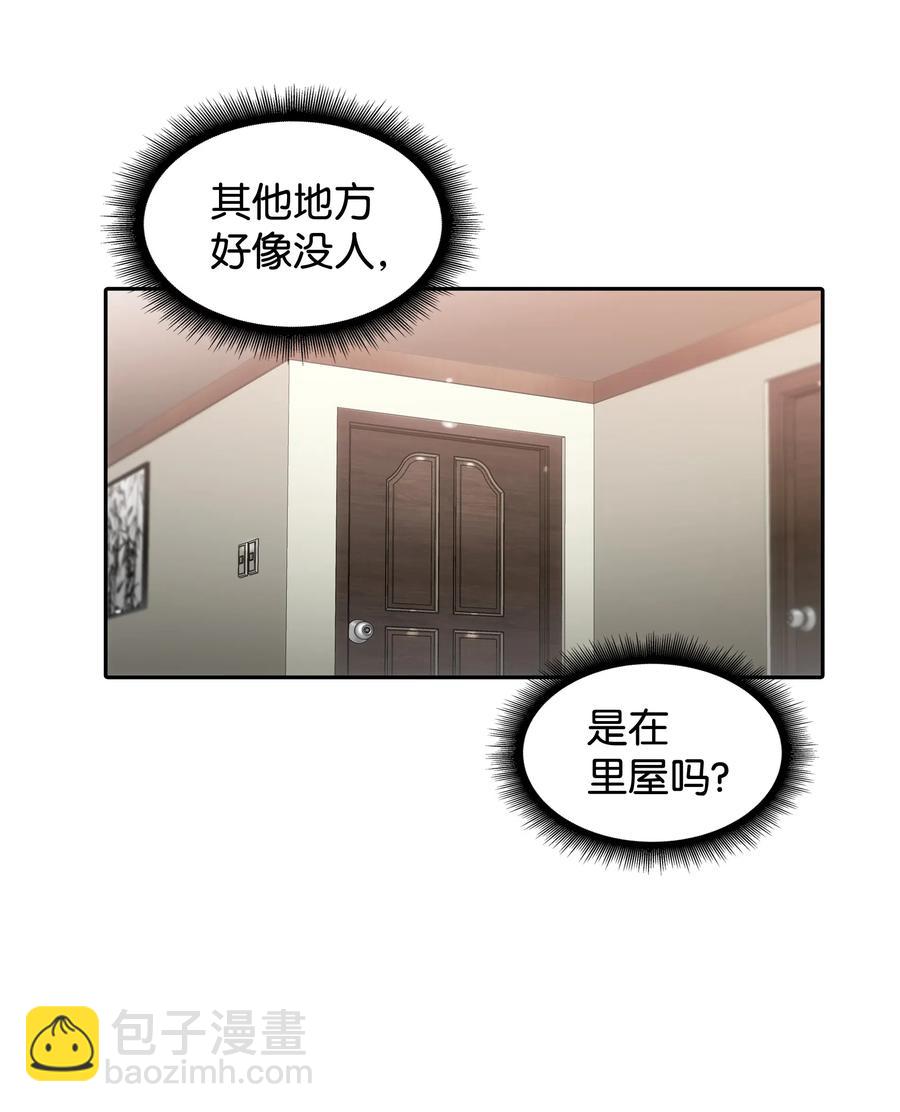 11 回家(1/2)-第11话