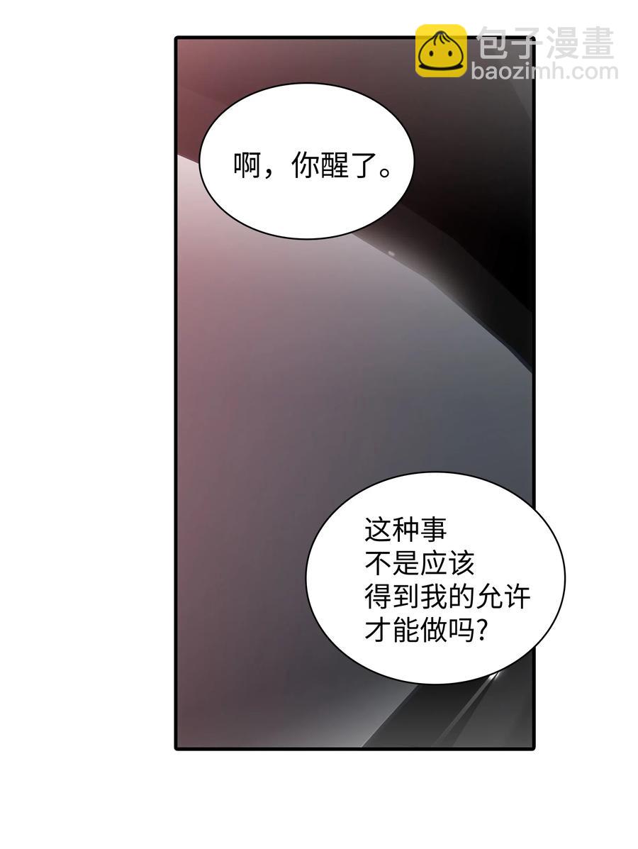 11 回家(1/2)-第11话
