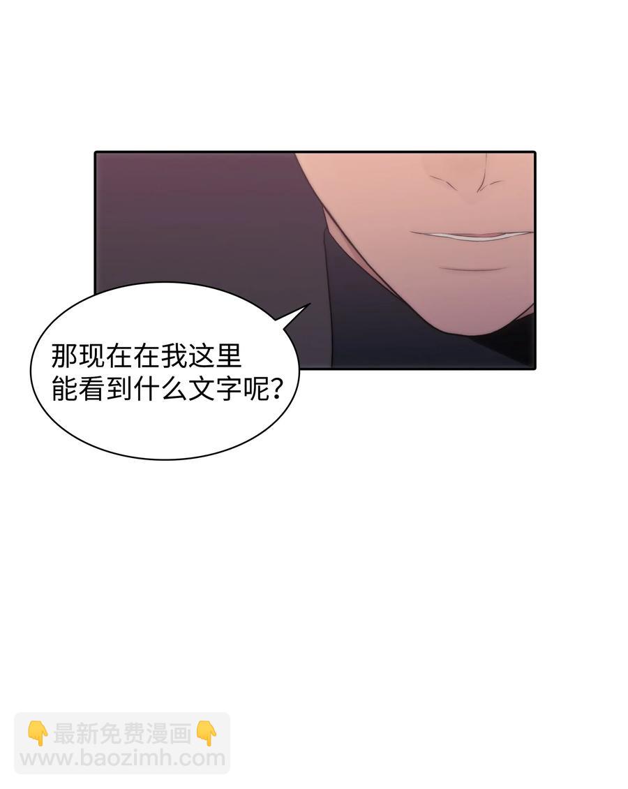 13 接触感应者(1/2)-第13话
