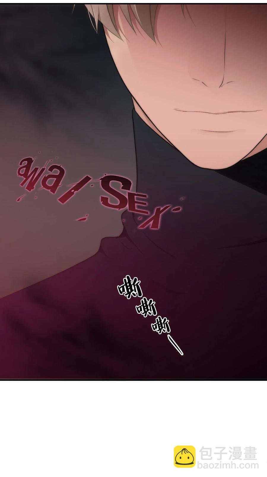 13 接触感应者(1/2)-第13话