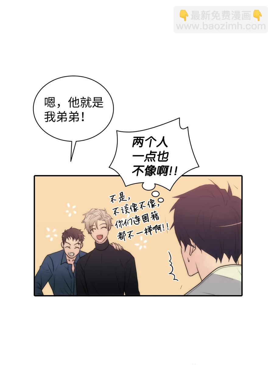 13 接触感应者(1/2)-第13话