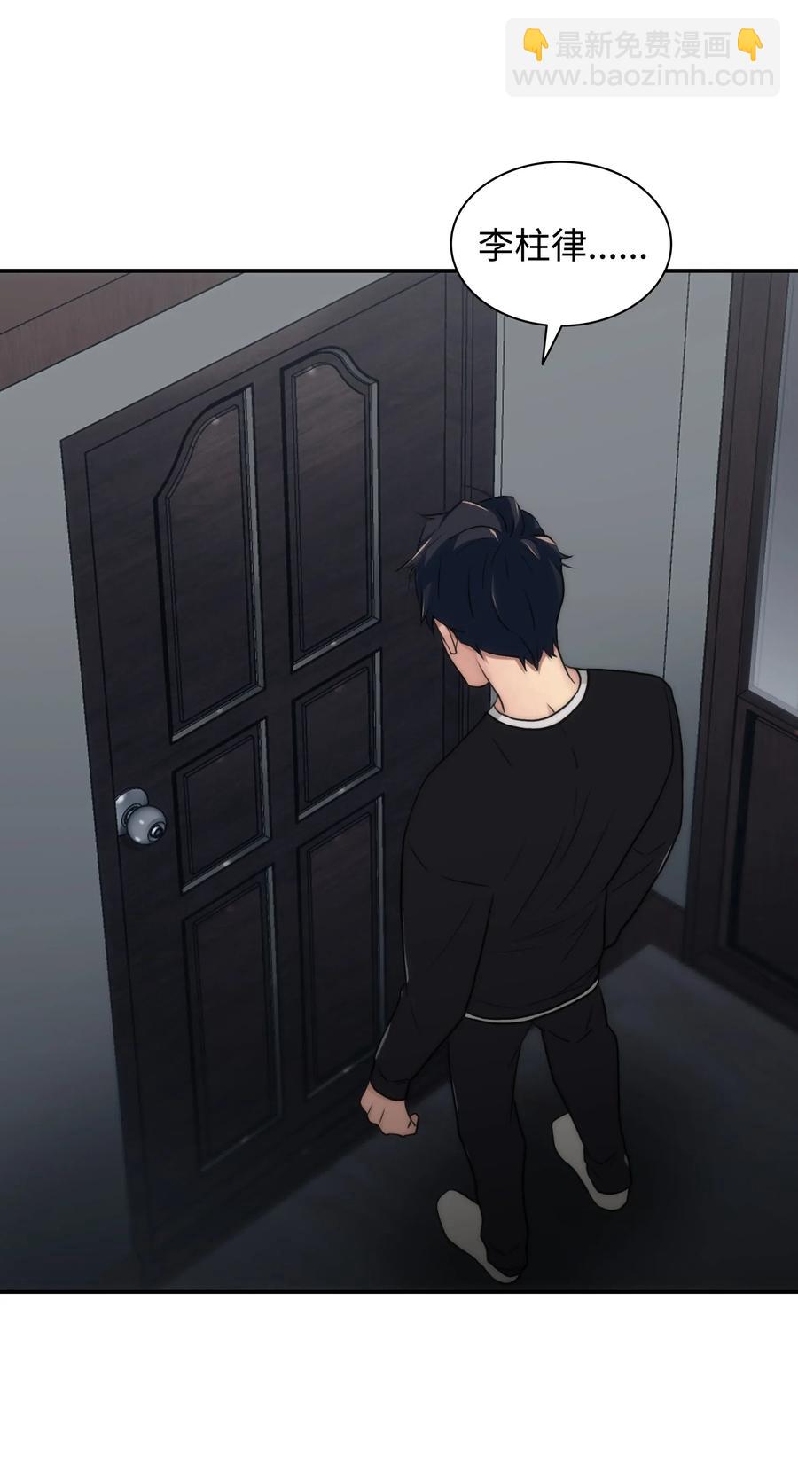 15 弟弟(1/2)-第15话