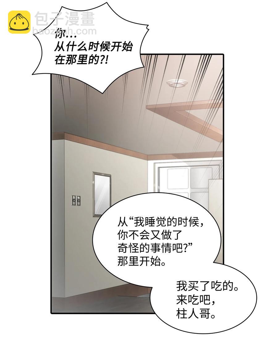 15 弟弟(1/2)-第15话