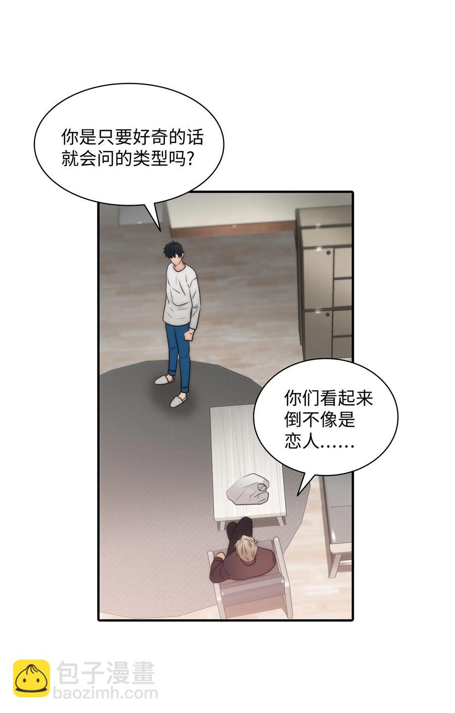 15 弟弟(1/2)-第15话