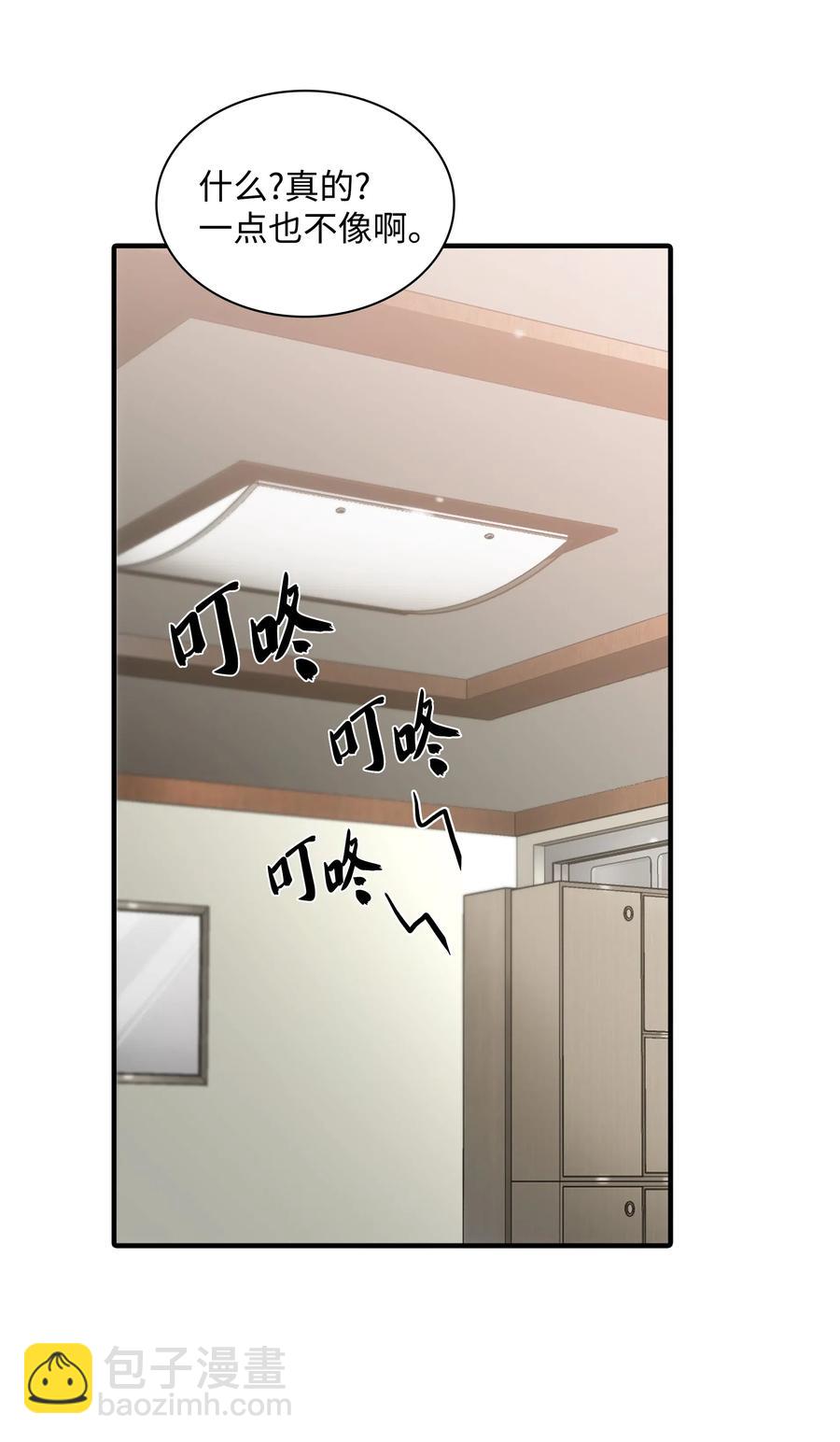 15 弟弟(1/2)-第15话