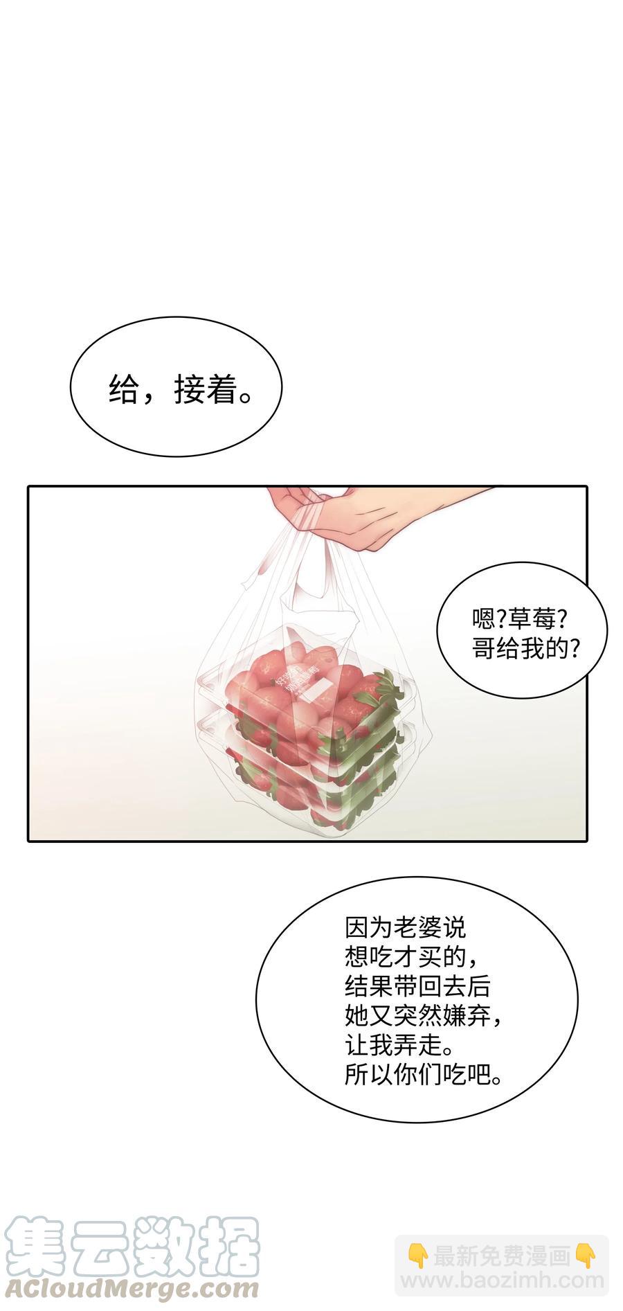 15 弟弟(1/2)-第15话