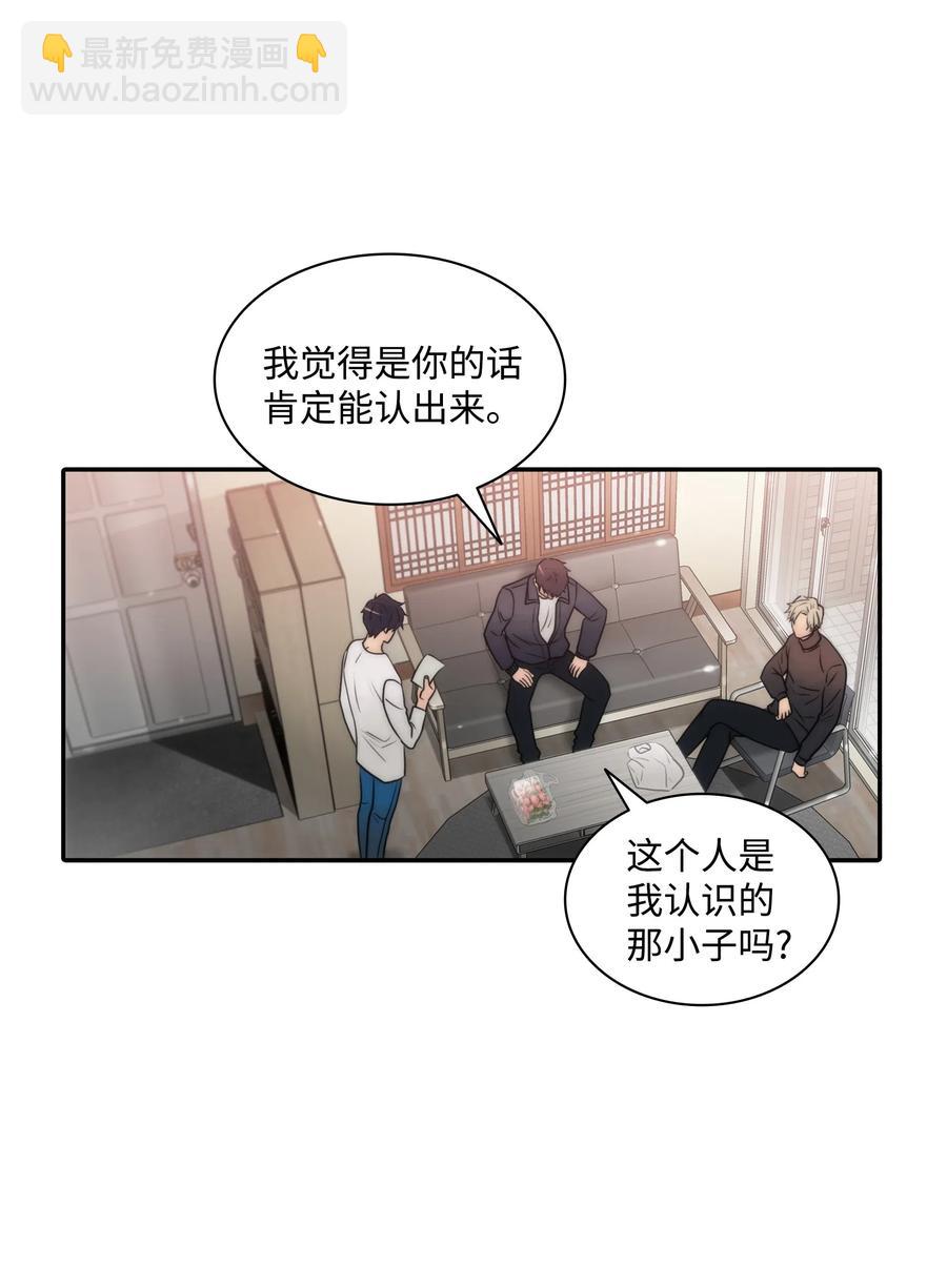 15 弟弟(1/2)-第15话