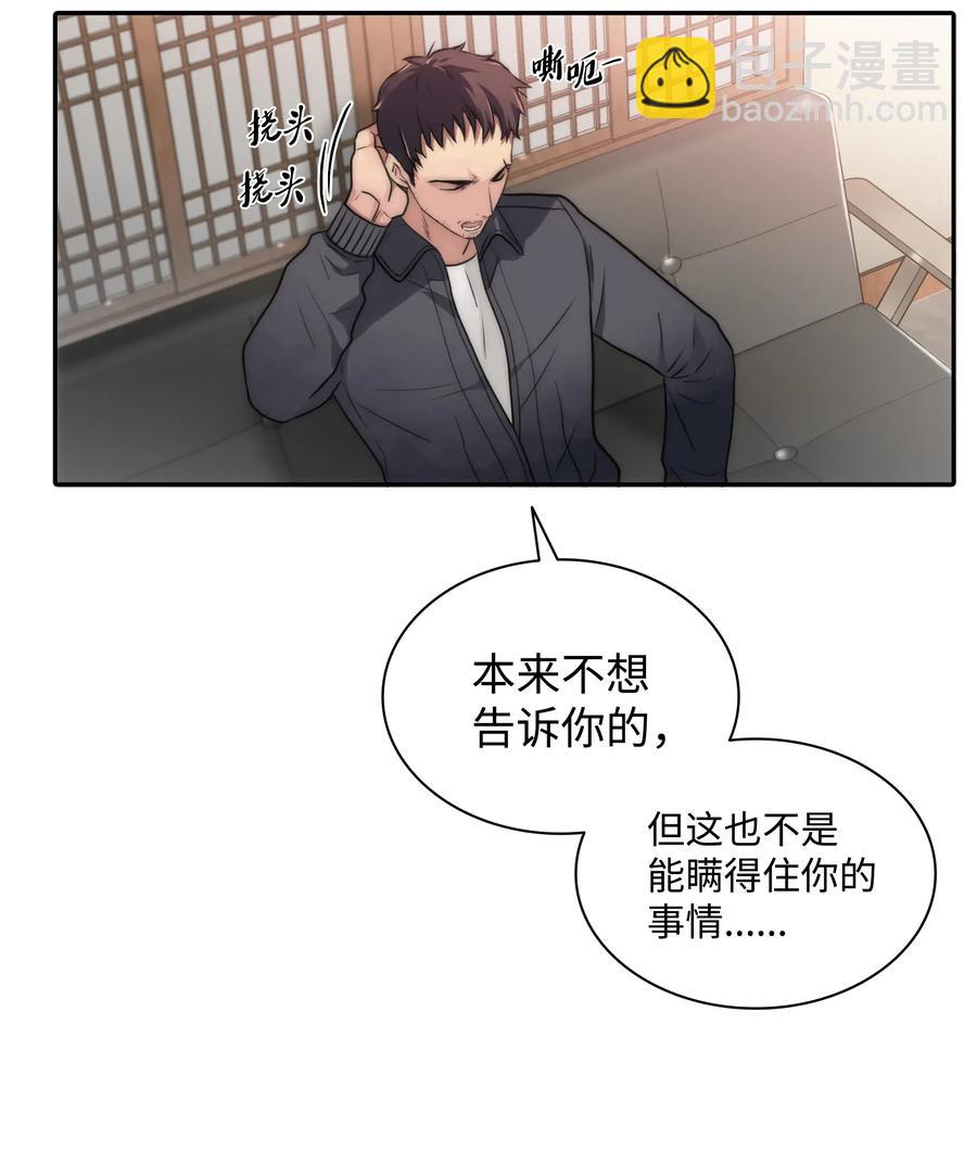 15 弟弟(1/2)-第15话