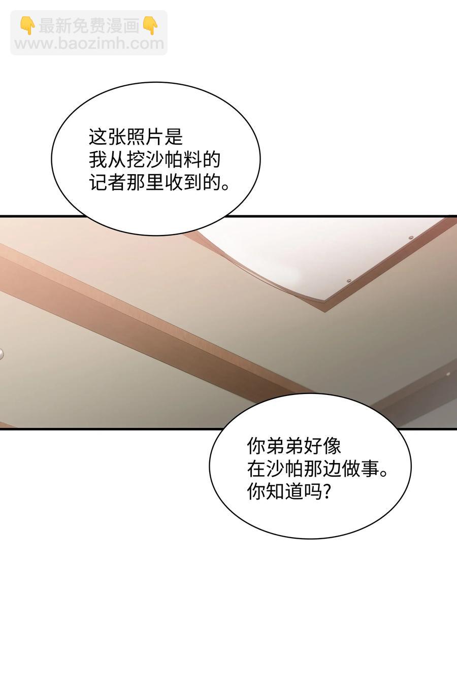 15 弟弟(1/2)-第15话