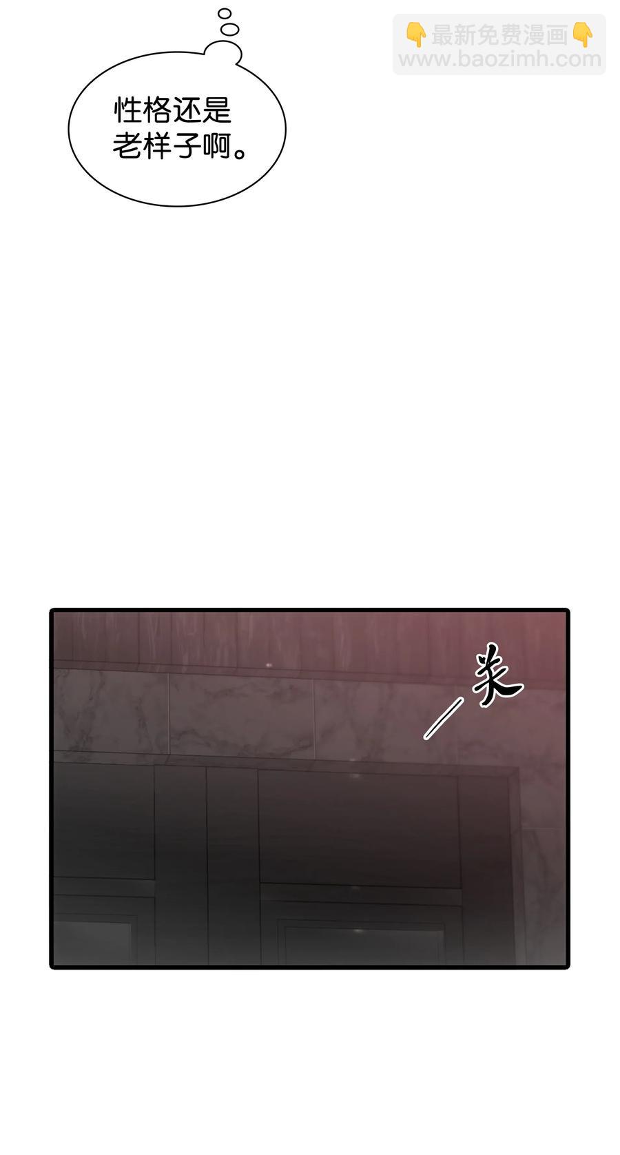 17 喊默夜能救命(1/2)-第17话