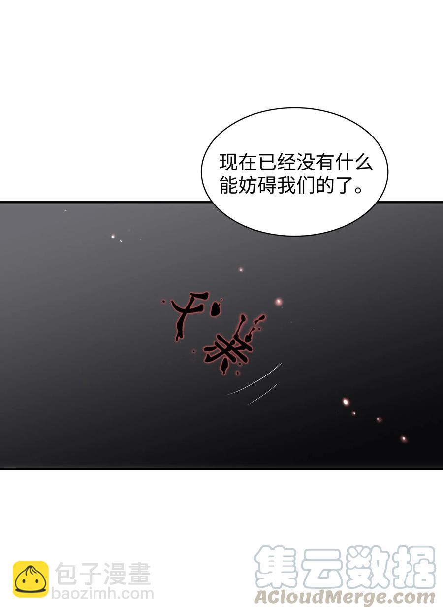 17 喊默夜能救命(1/2)-第17话