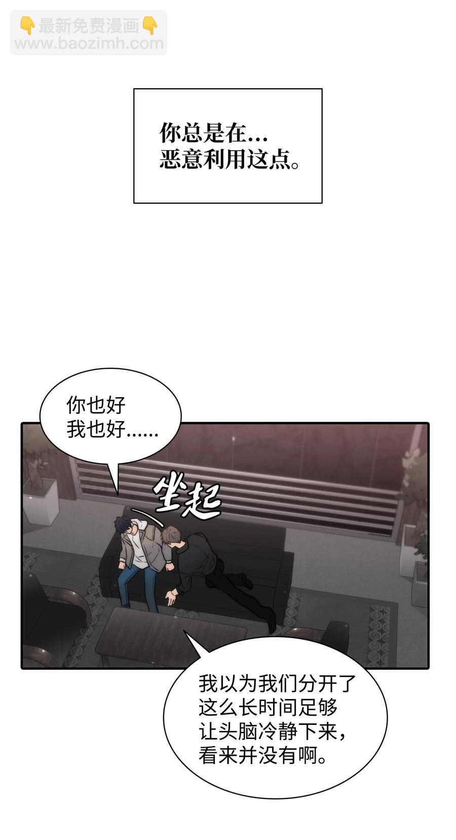 17 喊默夜能救命(1/2)-第17话