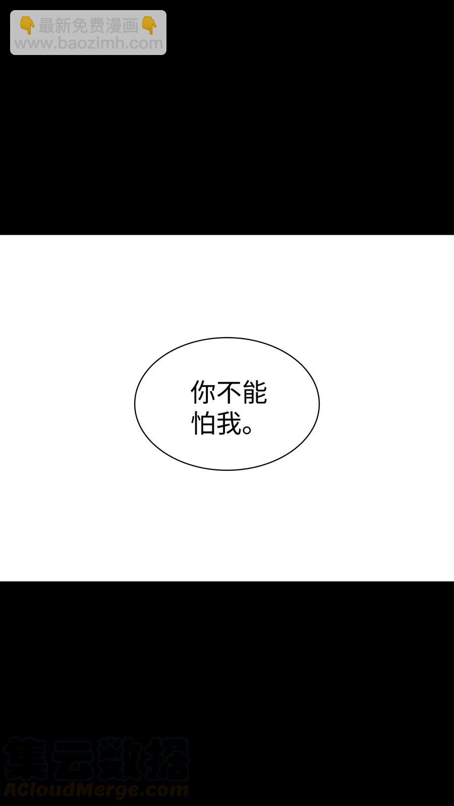 19 往事(1/2)-第19话