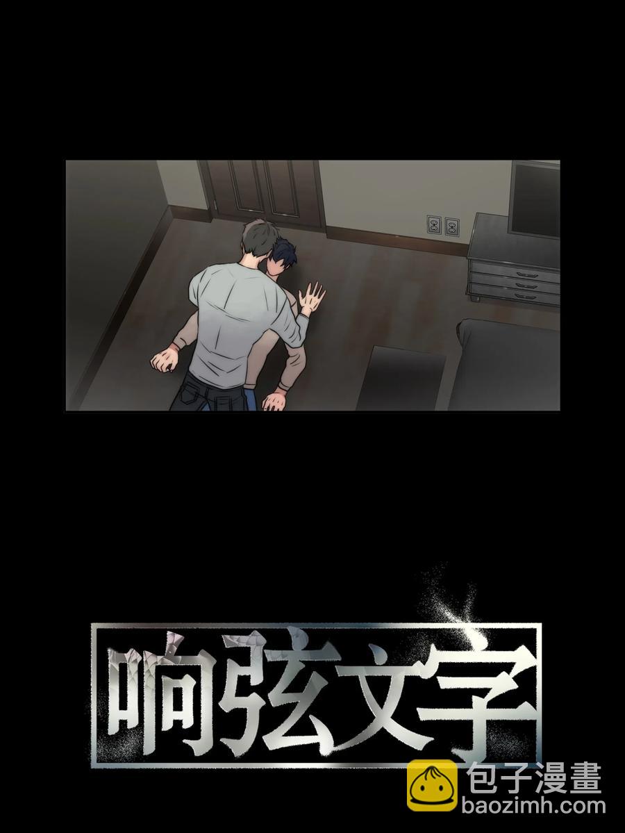 19 往事(1/2)-第19话
