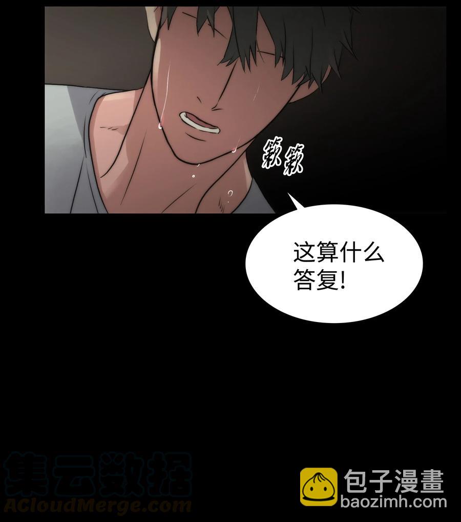 19 往事(1/2)-第19话