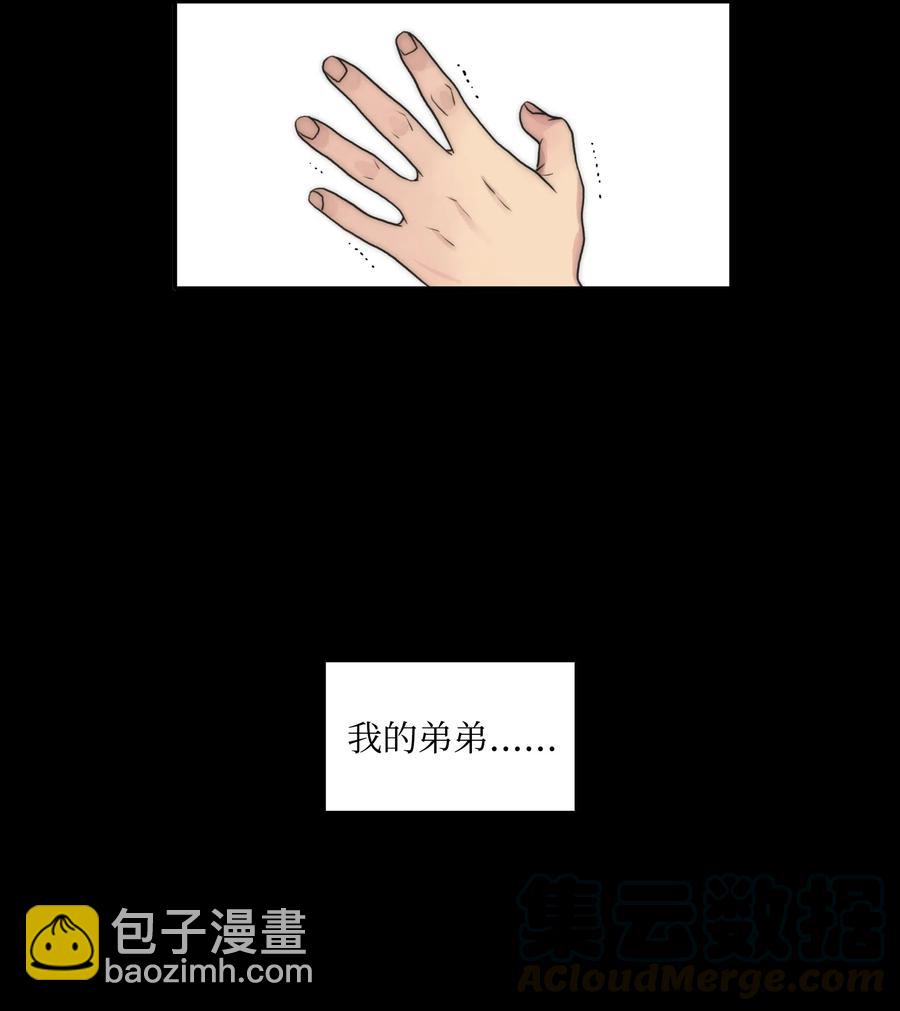19 往事(1/2)-第19话