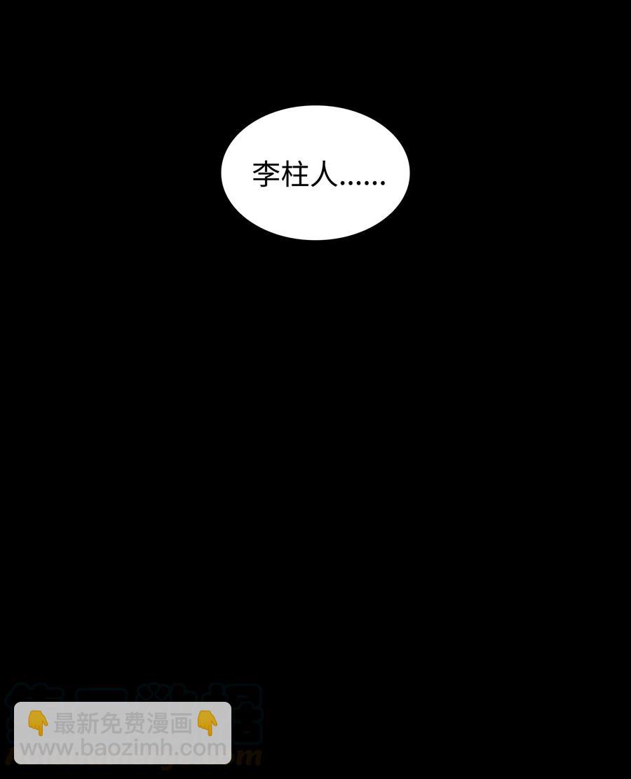 19 往事(1/2)-第19话
