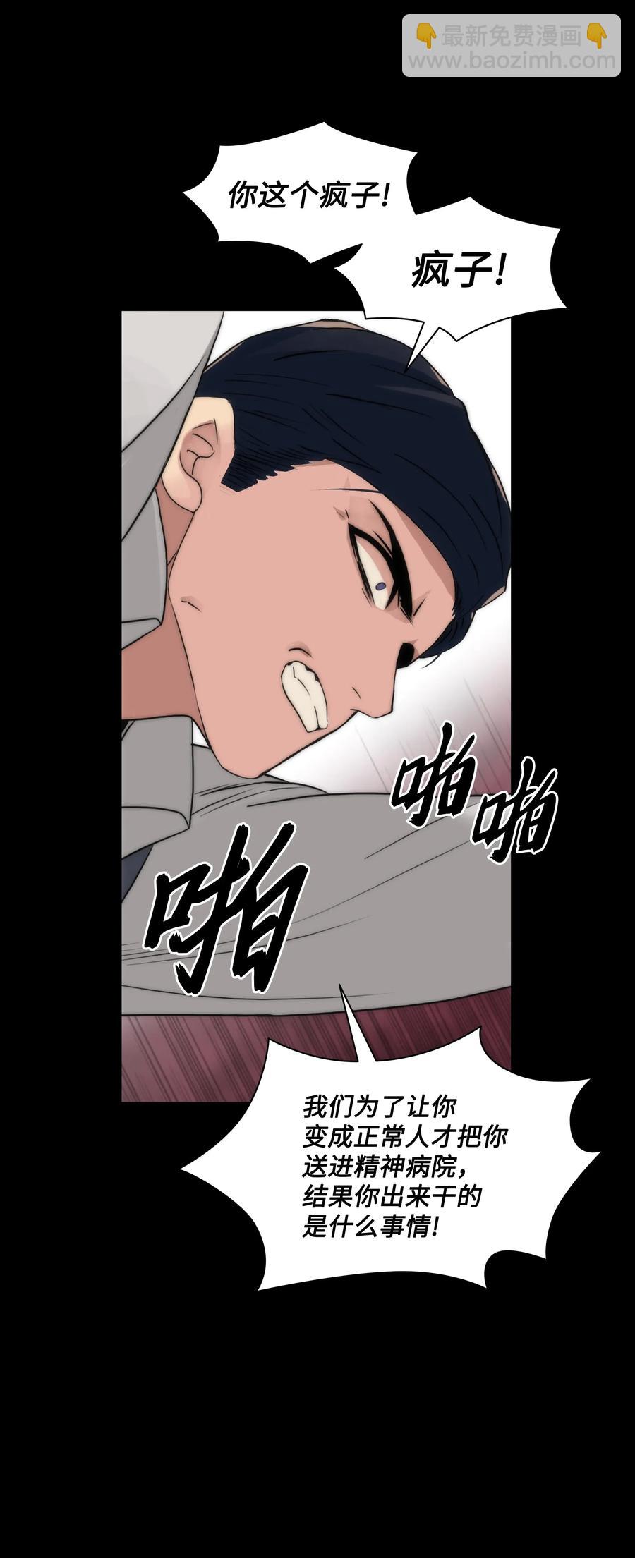 19 往事(1/2)-第19话