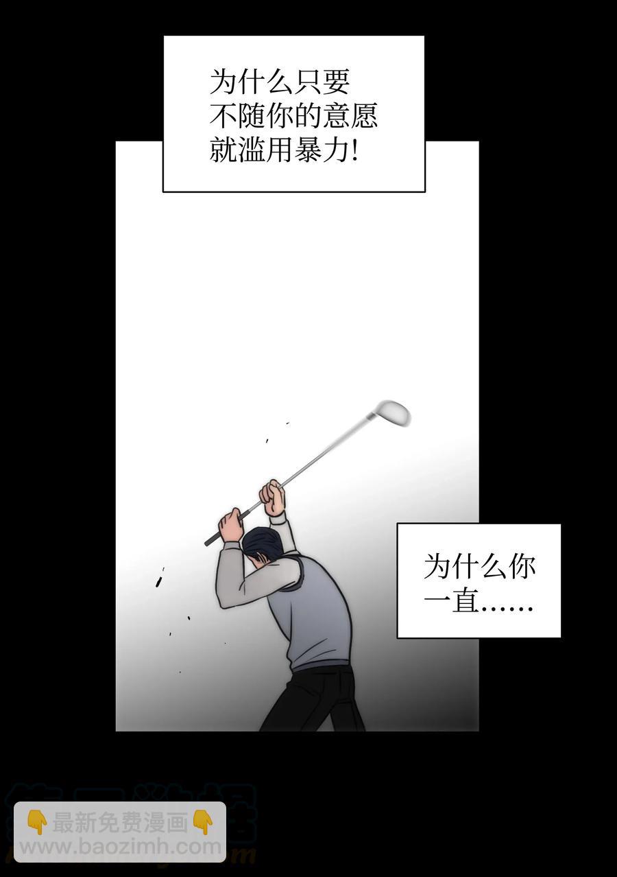 19 往事(1/2)-第19话