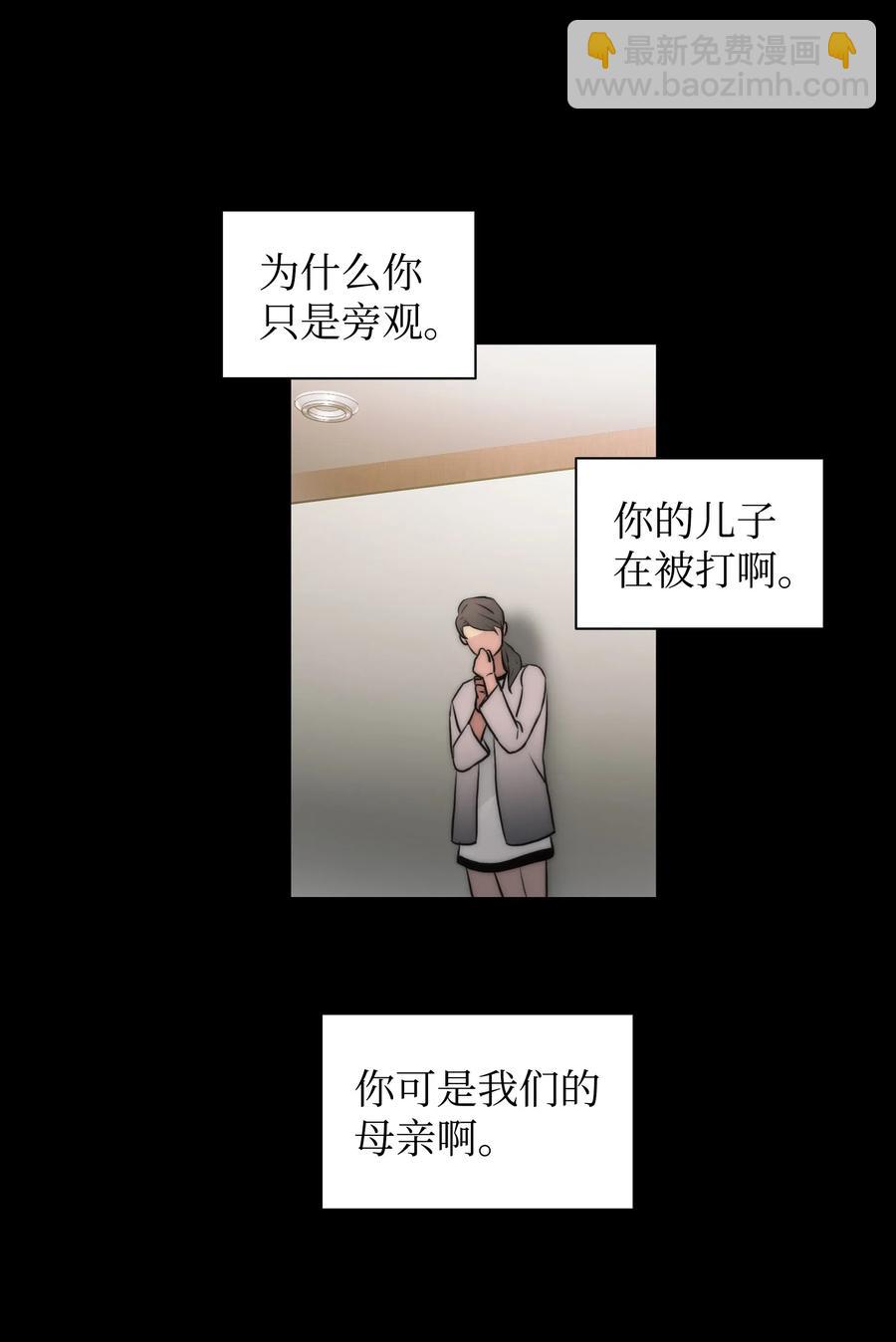 19 往事(1/2)-第19话