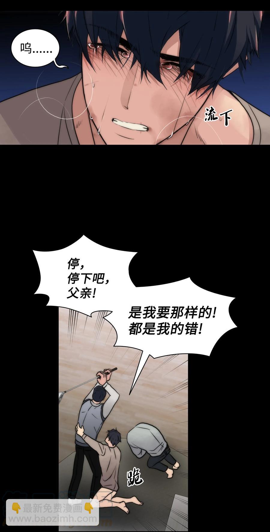 19 往事(1/2)-第19话