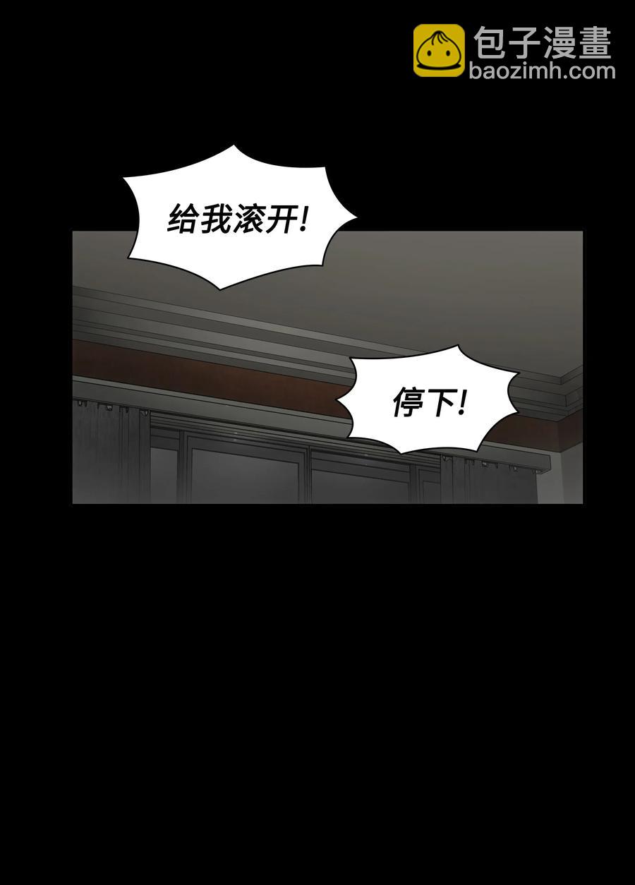 19 往事(1/2)-第19话