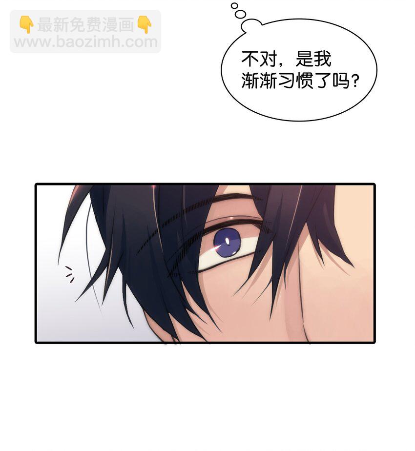 03 海市蜃楼一样(1/2)-第3话
