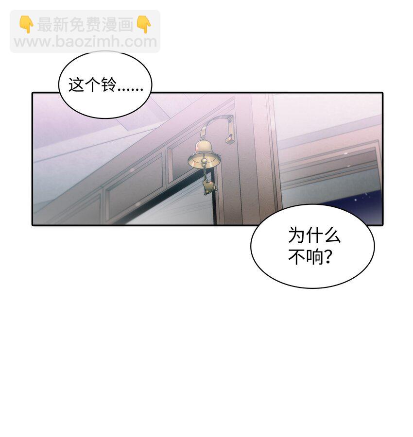 03 海市蜃楼一样(1/2)-第3话