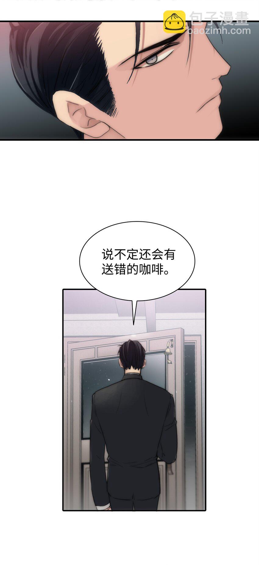 03 海市蜃楼一样(1/2)-第3话