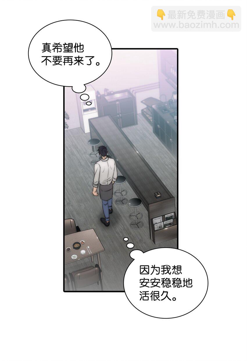 03 海市蜃楼一样(1/2)-第3话