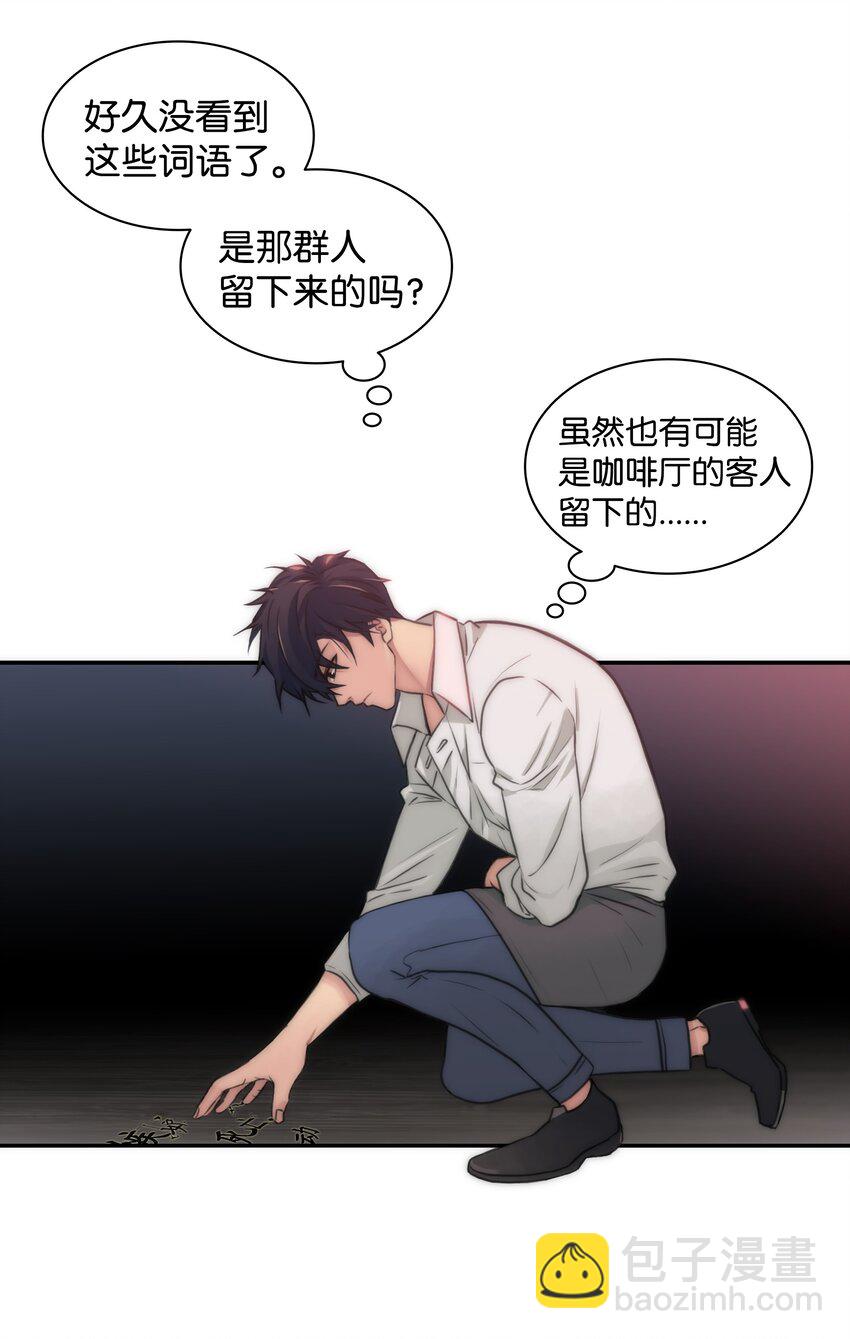 03 海市蜃楼一样(1/2)-第3话