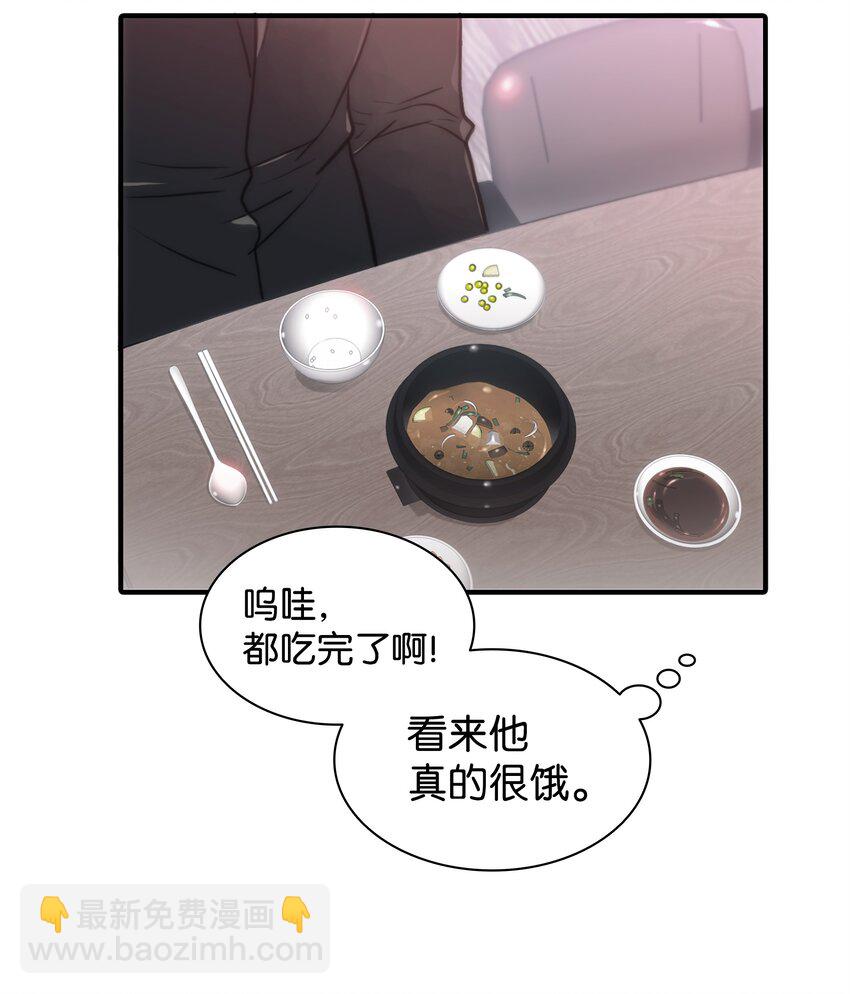 03 海市蜃楼一样(1/2)-第3话