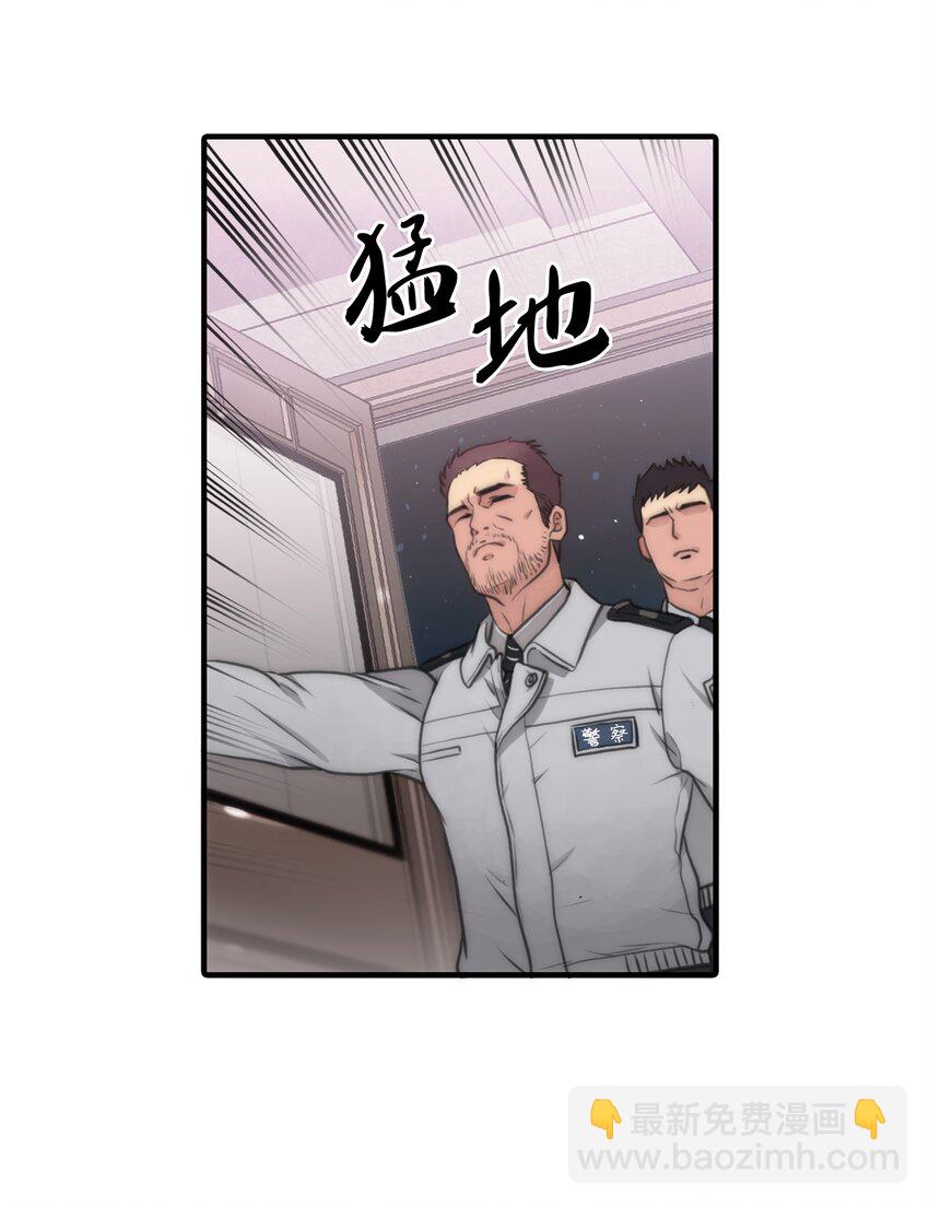 03 海市蜃楼一样(1/2)-第3话