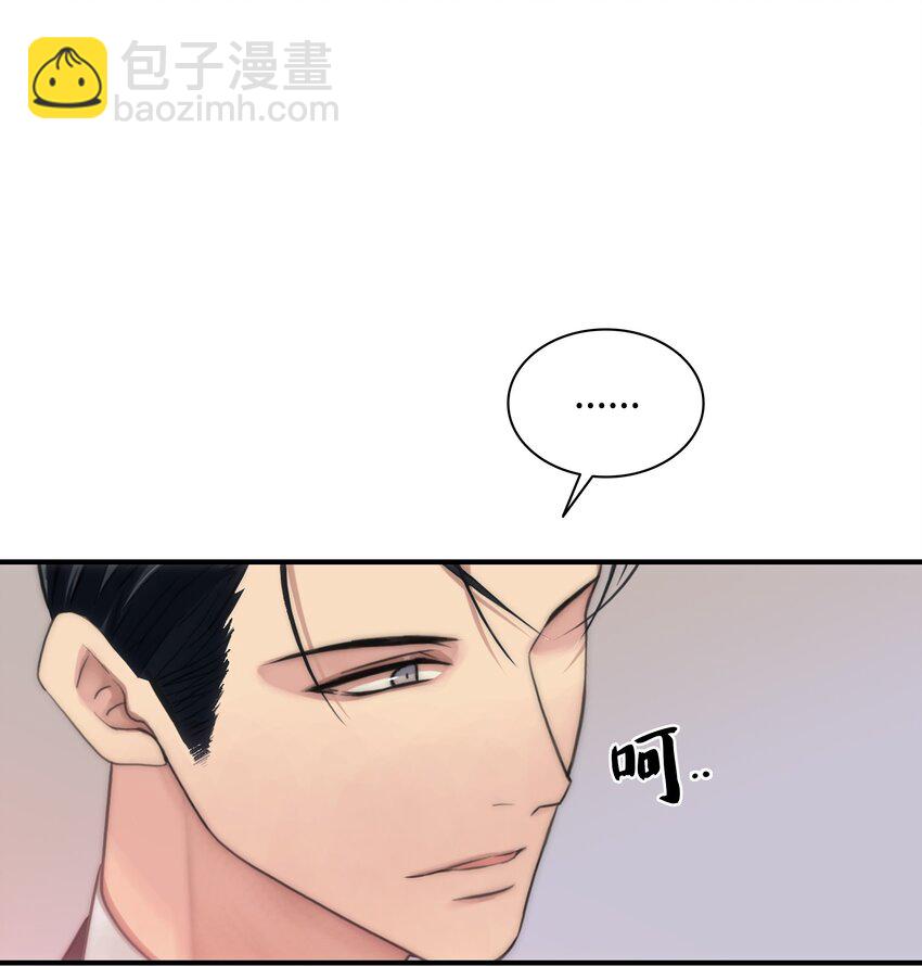 03 海市蜃楼一样(1/2)-第3话