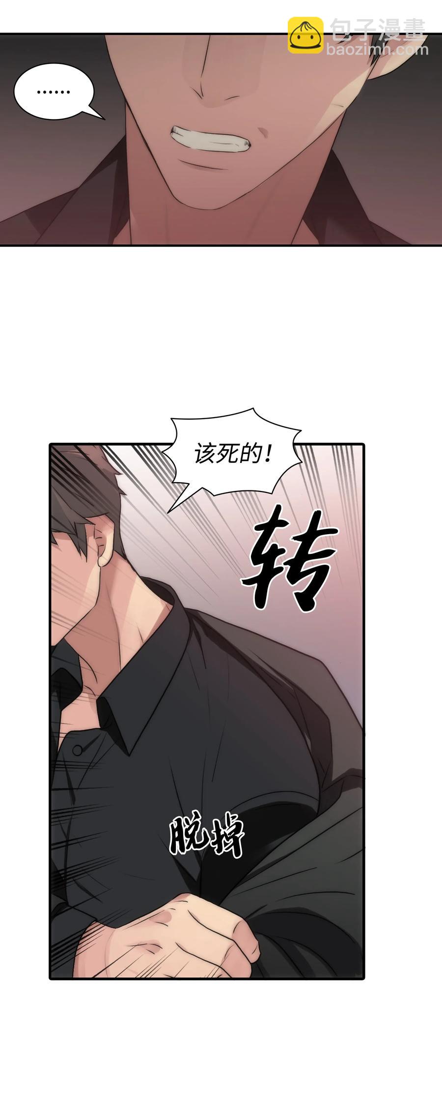 21 纷纷收到干活通知(1/2)-第21话