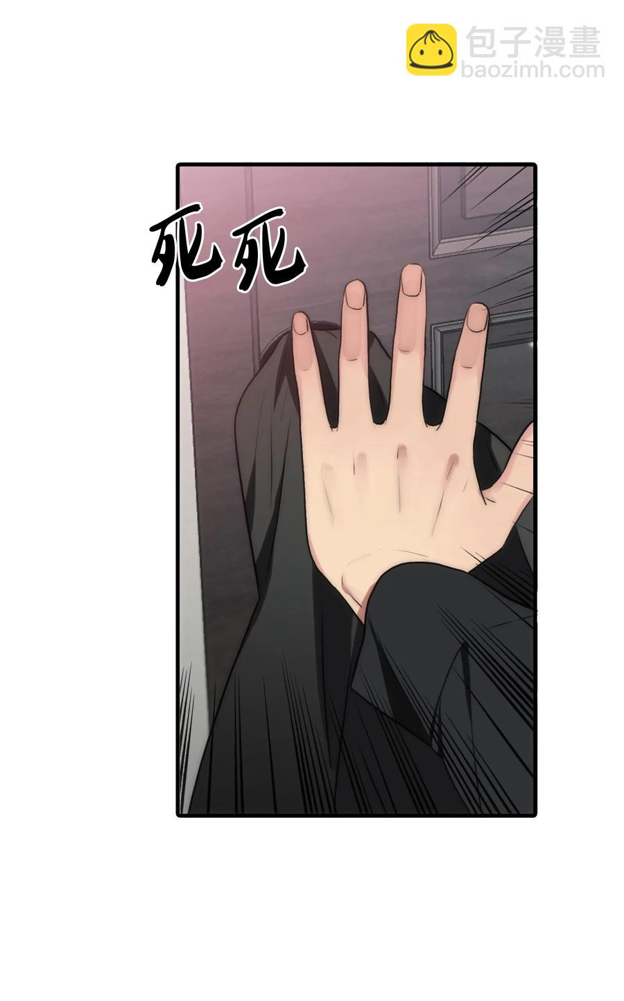 21 纷纷收到干活通知(1/2)-第21话