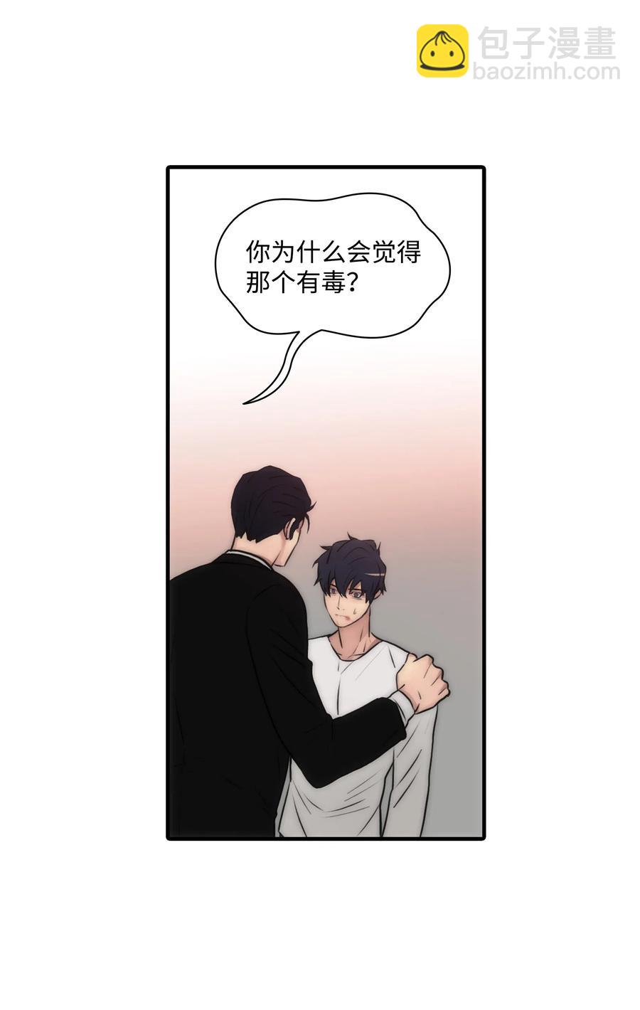 21 纷纷收到干活通知(1/2)-第21话