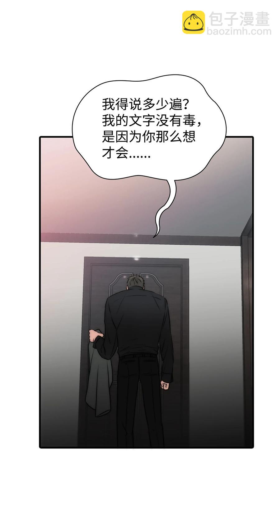 21 纷纷收到干活通知(1/2)-第21话