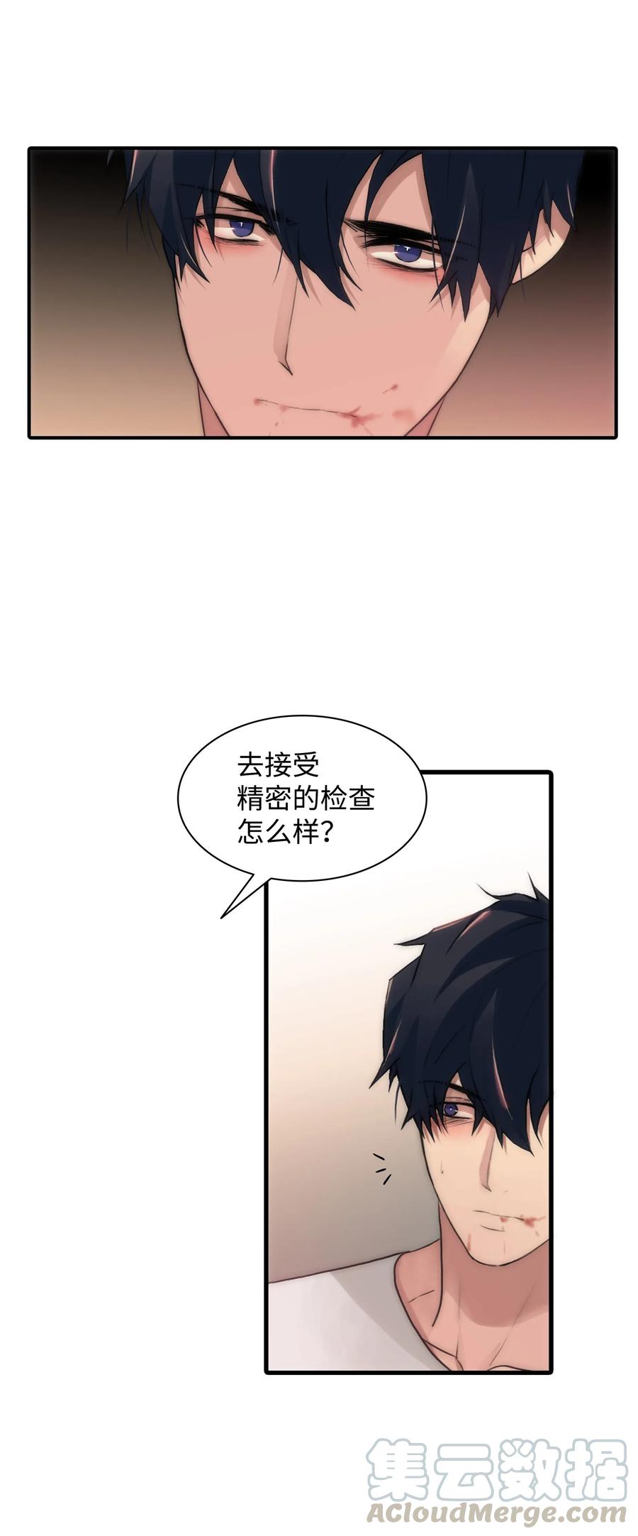21 纷纷收到干活通知(1/2)-第21话