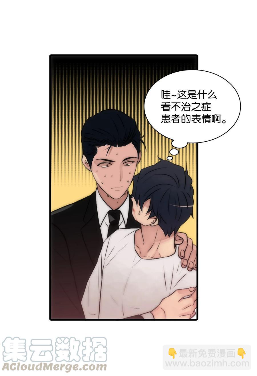 21 纷纷收到干活通知(1/2)-第21话