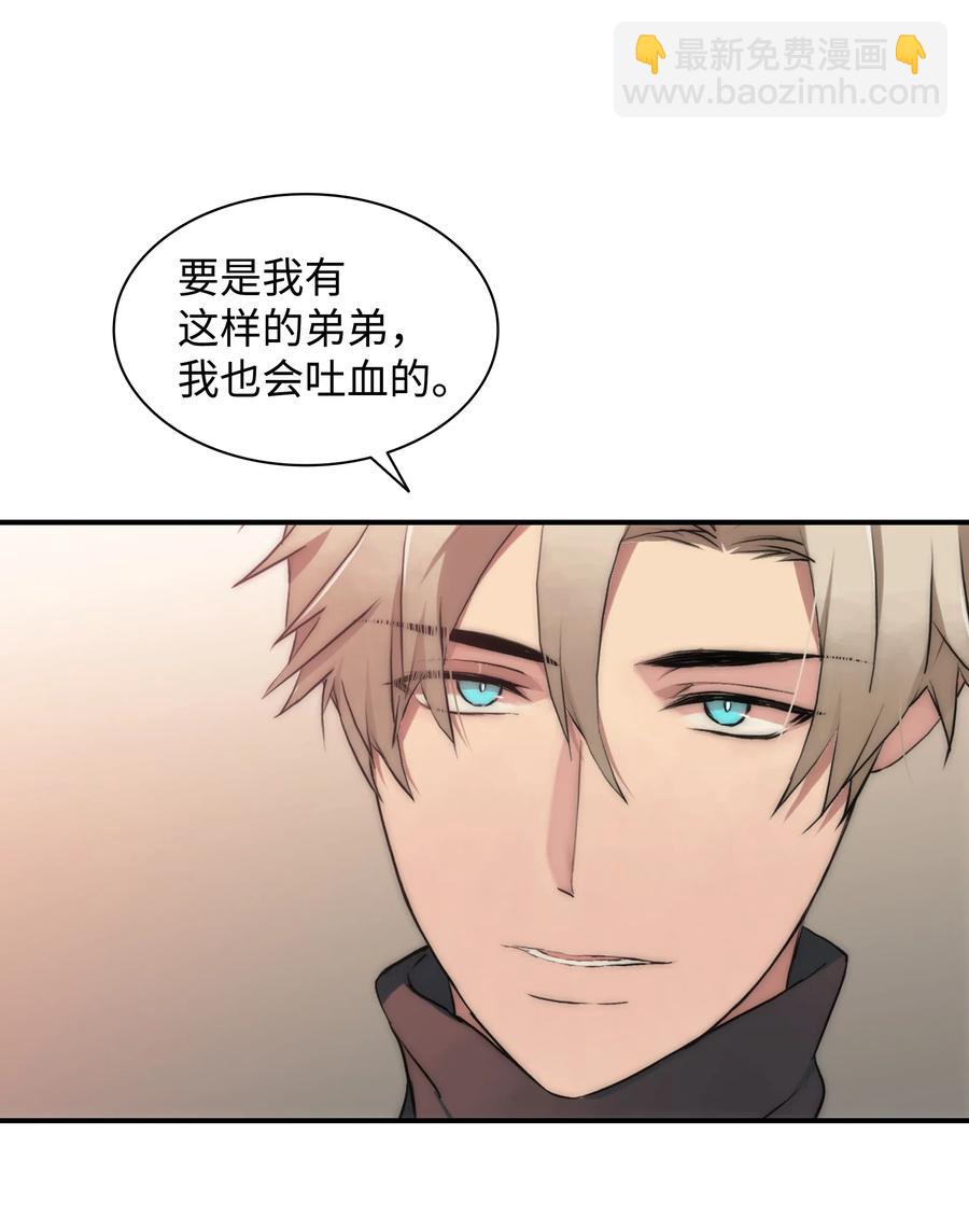 21 纷纷收到干活通知(1/2)-第21话