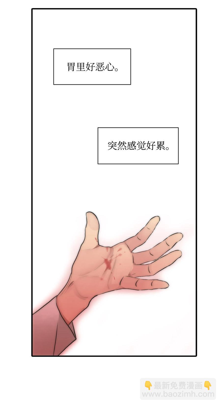 21 纷纷收到干活通知(1/2)-第21话