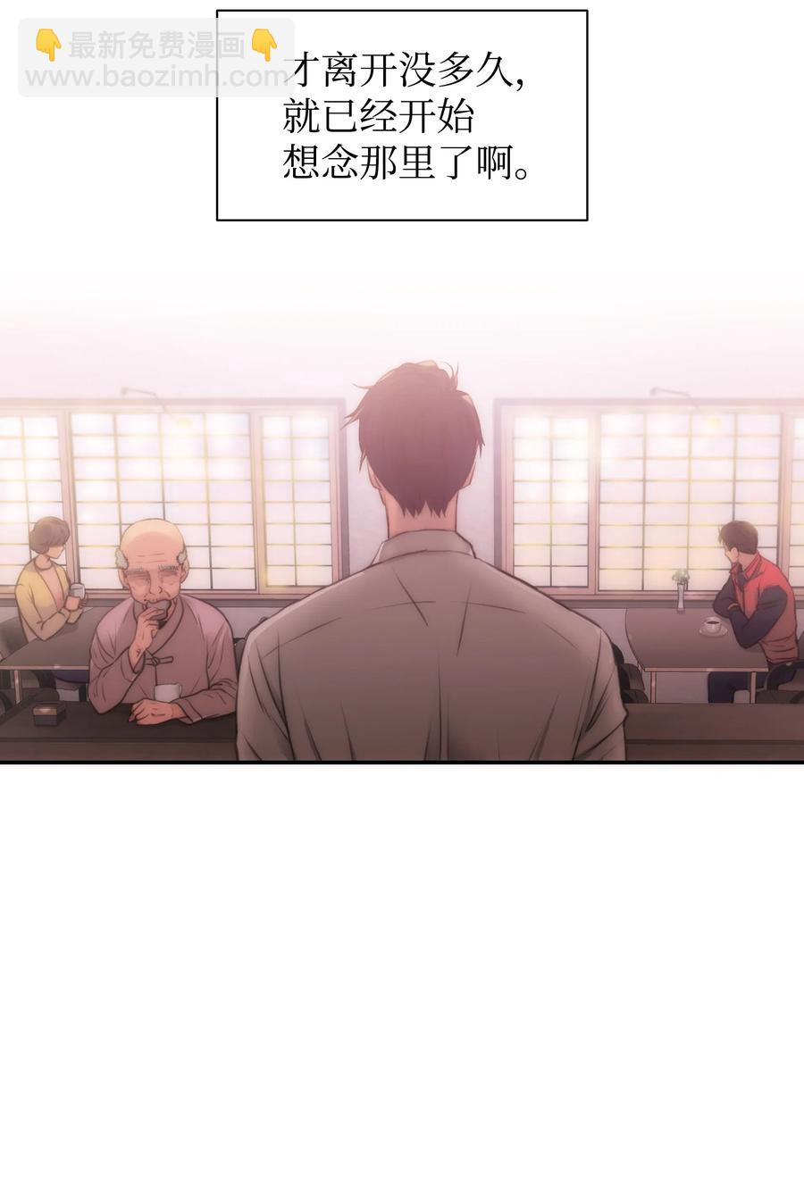 21 纷纷收到干活通知(1/2)-第21话