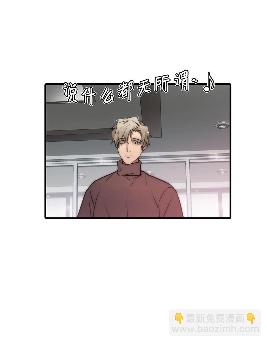 21 纷纷收到干活通知(1/2)-第21话
